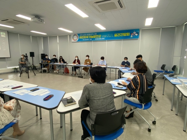 13일 오후 중간간담회가 온라인으로 개최