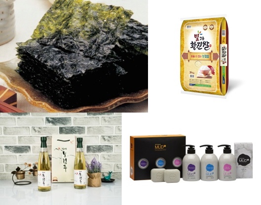 보령시 농특산품 사진 (김, 황진쌀, 만세보령주, 머드제품)