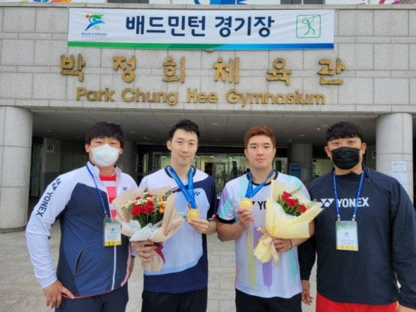 배드민턴 금메달 획득 사진