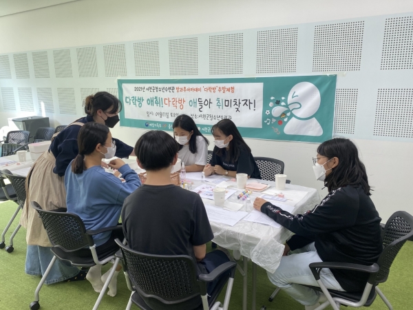 청소년수련관, 주말체험 ‘다락방 애취!’ 진행 모습