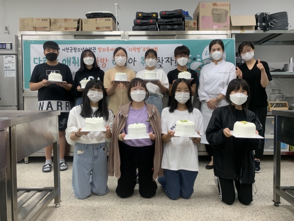 청소년수련관, 주말체험 ‘다락방 애취!’ 진행 모습