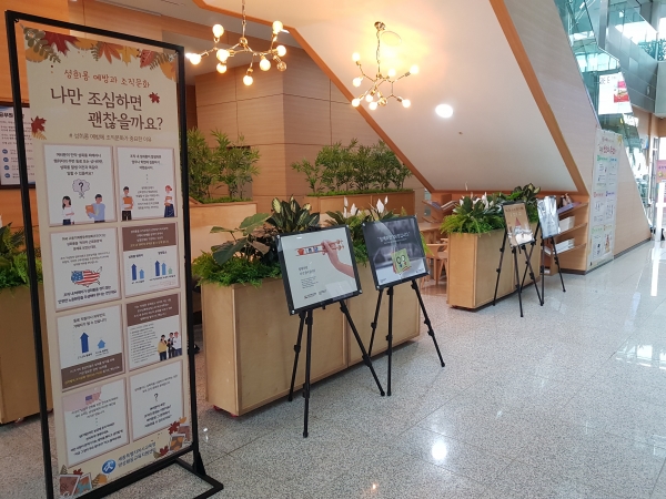 청사 1층 중앙 현관에 양성평등 실천약속을 다짐하기 위한 게시판과 교육자료가 전시되어 있다.