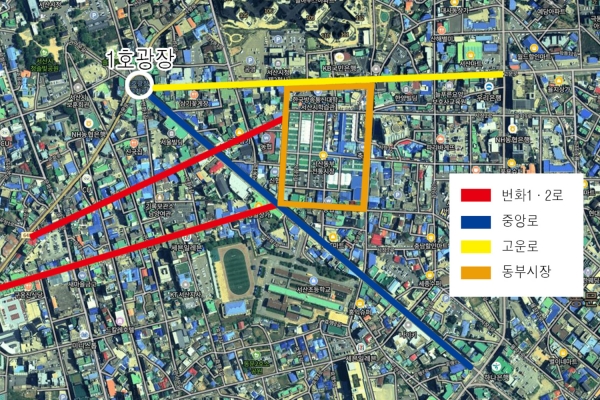 주차단속 유예구역