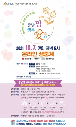 임산부의 날 웹포스터