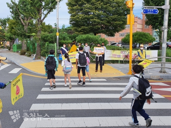 교통안전 캠페인