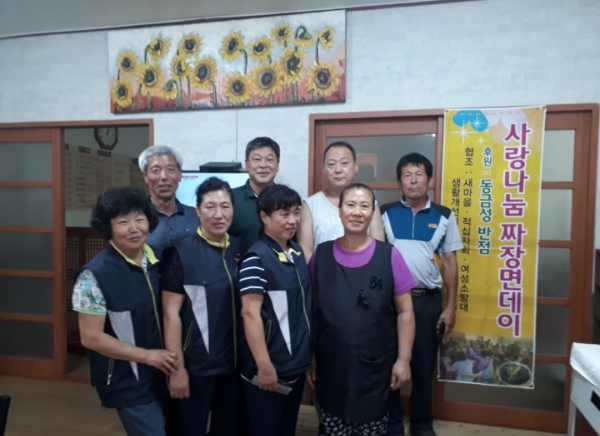 부여 동금성반점 정금량 대표 ‘자랑스러운 충남인상’ 수상