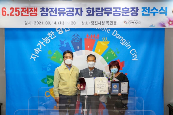 6･25 참전 유족에 화랑무공훈장 전수식 모습