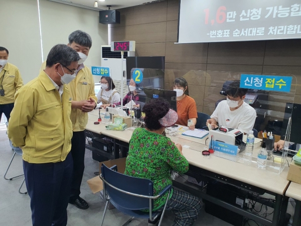 노박래 서천군수, 코로나 상생 국민지원금 신청 현장 점검 모습