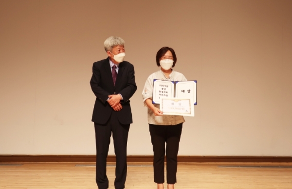 서천군 기후변화교육센터, 충남 환경교육프로그램 경연대회 대상 수상 모습