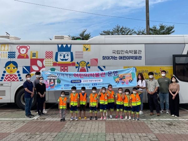 찾아가는 박물관 현장 진행 사진