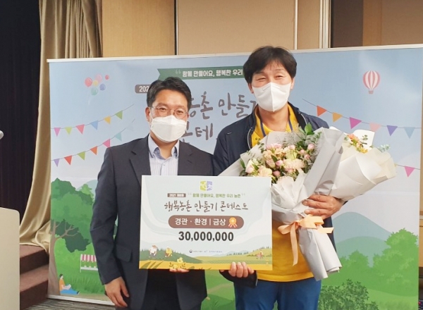 호동골과 젓떼기마을 수상 사진