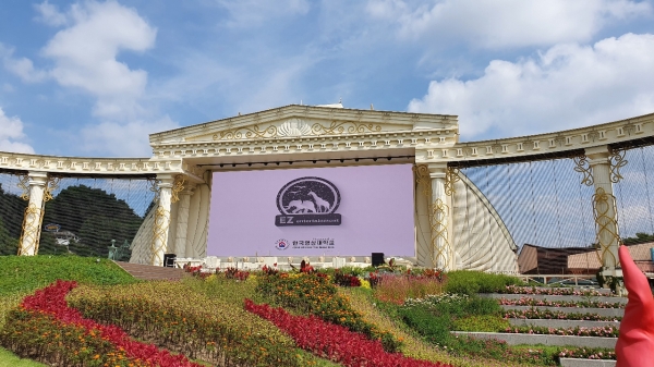 에버랜드 포시즌가든 LED 대형 스크린에 한국영상대학교 영상촬영조명과 캡스톤디자인 비드라마 4팀이 만든 ‘동물원 어벤저스 사육사’ 영상이 송출되고 있다.