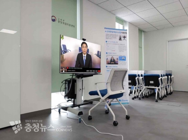 직업계 고등학교 AI기반 모의 면전 시스템