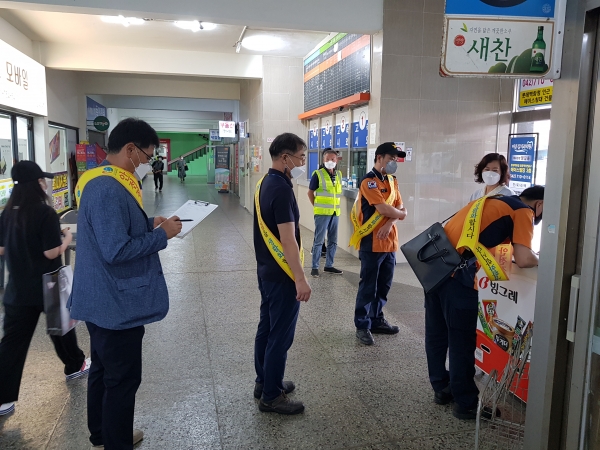 생활환경 안전점검 모습