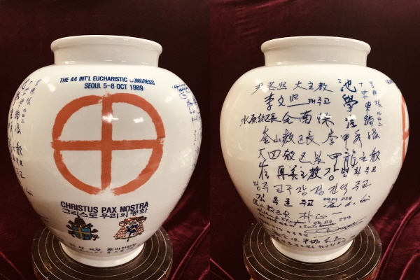 성체도자기 앞면과 뒷면