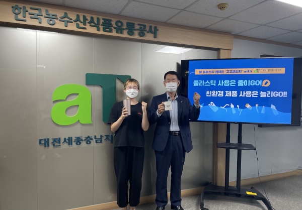 ‘고고챌린지’ 참여 사진