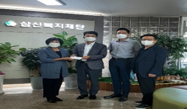 사회복지재단 삼신늘푸른동산 방문 모습