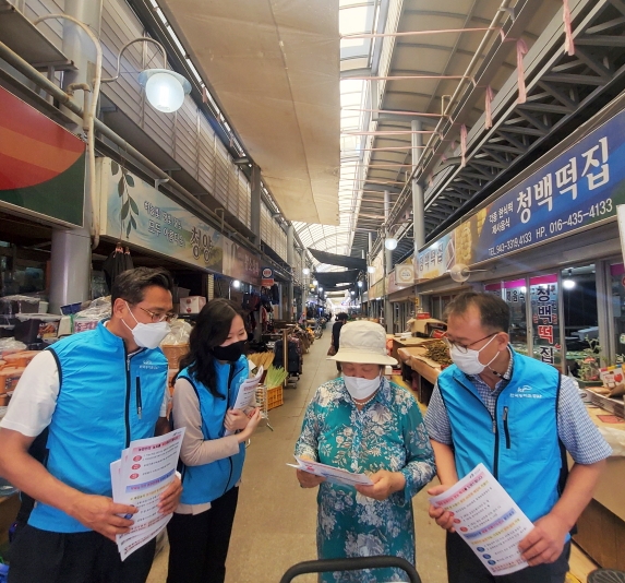 ‘추석맞이 농지은행사업 홍보’활동 실시