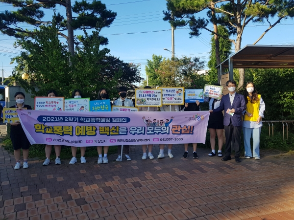 등굣길 캠페인 사진