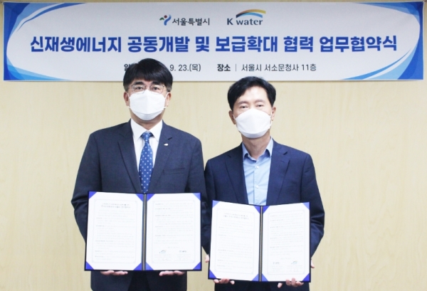 한국수자원공사는 서울시와 9월 23일 오전 서울시청 서소문별관에서 ‘신재생에너지 공동개발 및 보급확대’를 위한 업무협약 체결 (왼쪽부터 이준근 한국수자원공사 그린인프라부문 이사, 유연식 서울시 기후환경본부장).