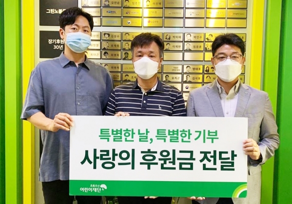 좌측부터 둔산소방서 직장협의회 김균섭, 둔산소방서 직장협의회 송안호 부회장, 초록우산 어린이재단 대전지역본부 최승인 본부장