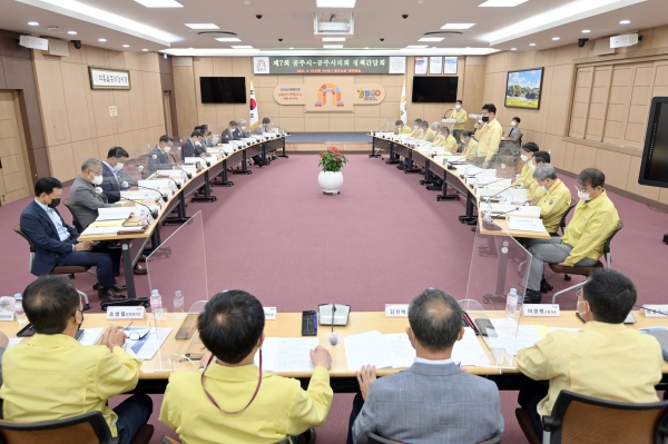 공주시의회와 정책간담회 개최 모습