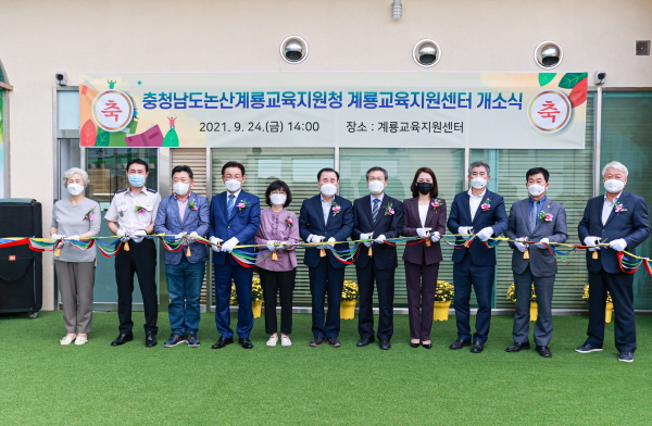 왼쪽 네번째 최홍묵 시장, 여섯번째 김지철교육감, 이진구 교육장, 윤재은 의장, 오른쪽 끝 김대영 도의원