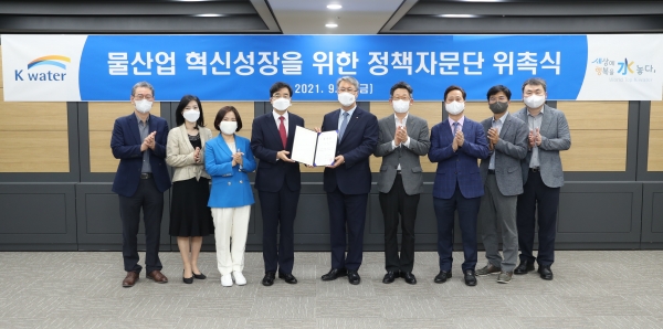 박재현 한국수자원공사 사장(사진 가운데)과 유종일 KDI 국제정책학원장(사진 왼쪽부터 네 번째)을 비롯한 ‘물산업 혁신성장을 위한 정책자문단’ 위원들이 24일 대전시 대덕구 본사에서 진행된 출범식 및 제1회 정기회의에 참석하여 기념촬영