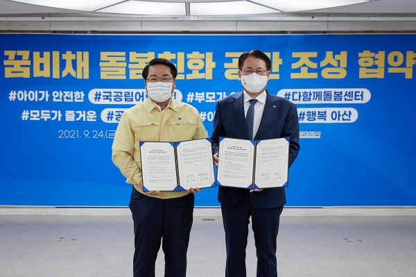 오세현 시장과 정석완 사장(오른쪽) 협약 후 기념사진 촬영