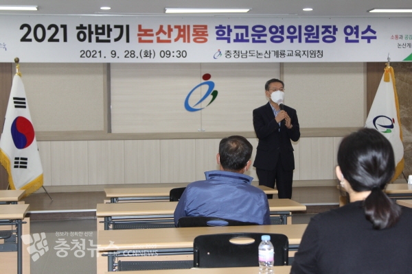 인사말하는 이진구 교육장