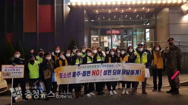 작년도 당진시 청소년팀과 유관 민간단체가 합동으로 청소년유해환경 단속 활동한 사진