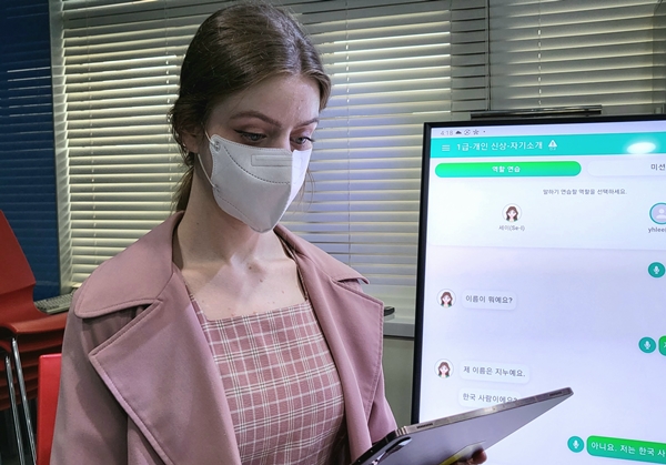 충남대학교 학생 셀레네 칼례씨가 인공지능 언어교육 시스템이 적용된 세종학당 한국어 말하기 학습 어플리케이션을 시연하는 모습