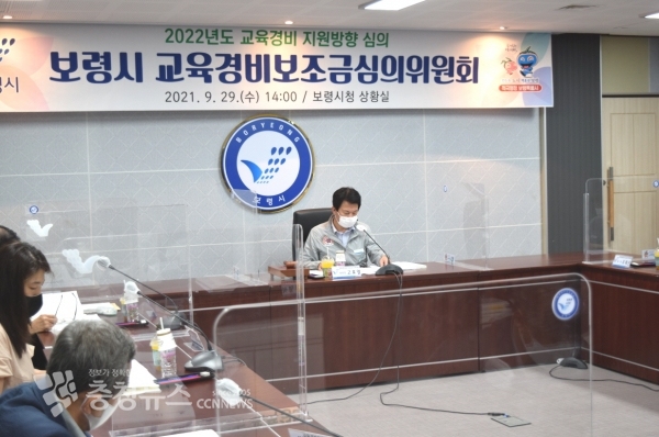 교육경비 보조금 심의위원회