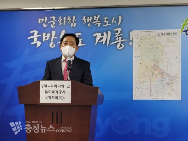 나성후 자유총연맹 계룡시지회증은 이날 계룡시장 출마에 대한 질문에 "무관하지 않다"라며 사실상 출마 의사를 밝혔다.