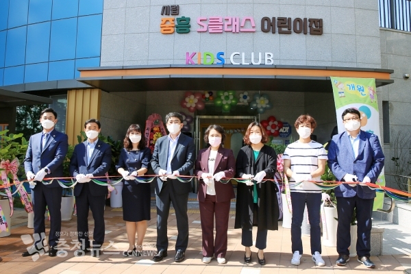 30일 열린 중흥S클래스 어린이집 개원식 모습(좌 3번째부터 최영자 원장, 맹정호 서산시장, 이연희 시의회 의장)