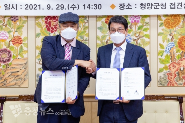 청양군-국립부여박물관 문화역량 강화 업무협약 체결