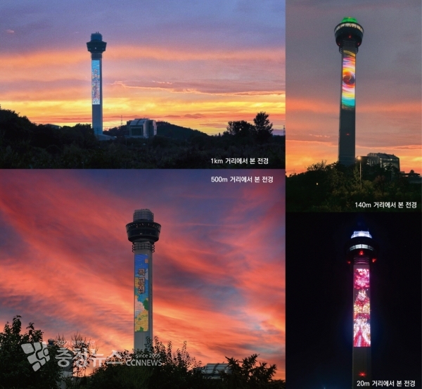 환경과학공원 그린타워 미디어파사드 전경