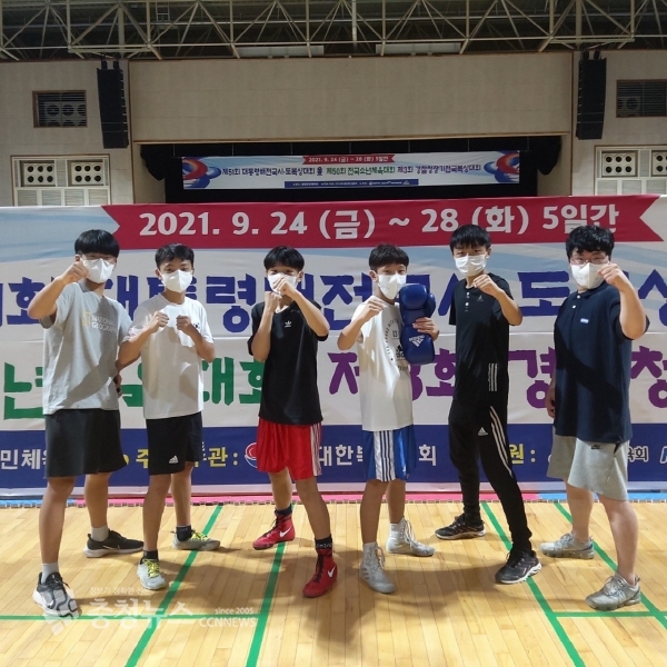 연무중 복싱부 단체 사진