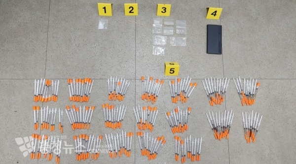 태안해경이 과거 마약류 범죄사범으로부터 압수한 증거물품.