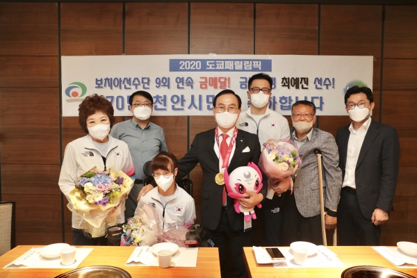 박상돈 시장 보치아 선수단 격려 모습