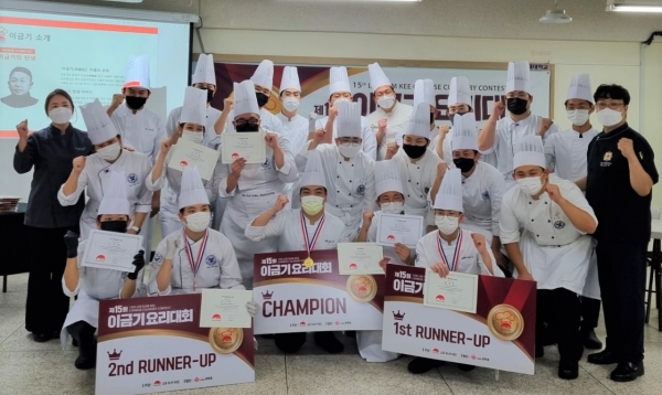 외식조리학과 학생 22명이 참여한 ‘제15회 이금기 요리대회’에서 1학년 학생이 챔피언에 올랐다.
