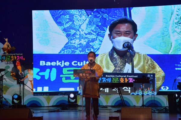 제67회 백제문화제 폐막식 모습