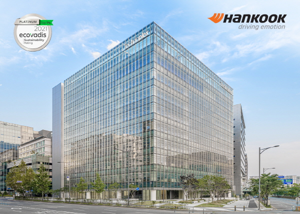 한국타이어앤테크놀로지㈜ 본사