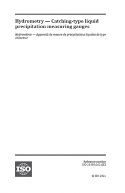 국제표준화기구(ISO) 표준 등재 표지