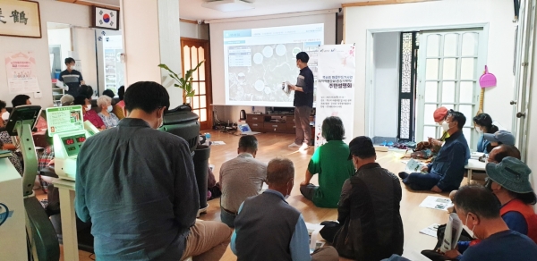 금산 목소리 마을만들기사업 지역역량강화사업(중장기발전계획) 착수 및 주민설명회 개최 모습