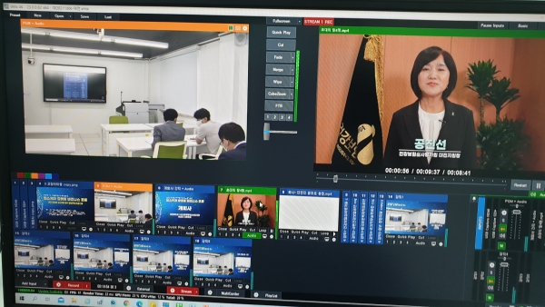 ‘헬스케어 플랫폼 비즈니스 포럼’ 행사 모습