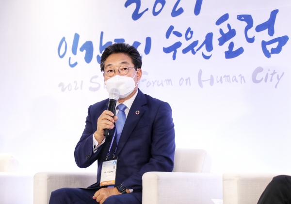 2021 인간도시 수원포럼 현장 사진