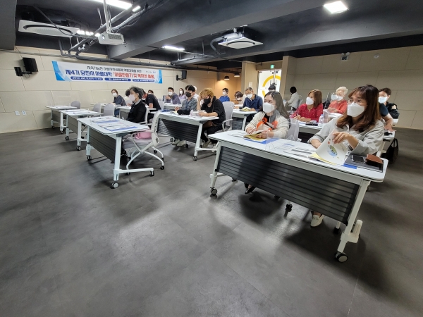 마을대학 개강식 모습