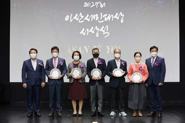 아산시민대상(왼쪽부터)오세현 시장, 경제환경 구본권, 효행애향 이의형, 문화체육 이광훈, 교육복지 이의순, 특별봉사 고삼숙, 황재만 의장