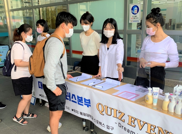 배재대 대학일자리플러스본부